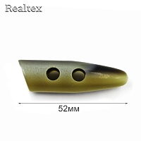 Пуговицы CN T-31 52мм (12шт) цв.D