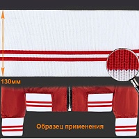 Подвяз ГД15044 13*125см цв.белый 501/красный 820