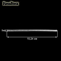 Косточки корсажные 6" металл прямые 5мм*15,24см