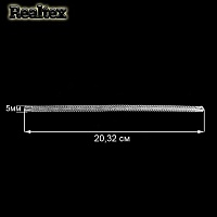 Косточки корсажные 8" металл прямые 5мм*20,32см 