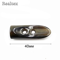 Пуговицы CN T-33 40мм (12шт) цв.B