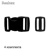 Набор фастекс + пряжка-шлевка 30мм