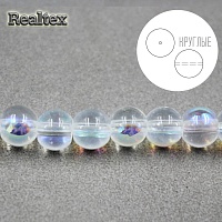Бусины Реалтекс стеклянные 8мм "Круглые" на нитях цв.029 белый АВ