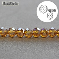 Бусины Реалтекс стеклянные граненые  6мм "Рондель" на нитях цв.109 охра АВ