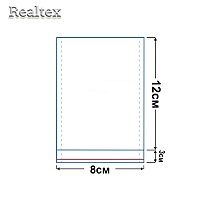 Пакеты упаковочные Realtex со скотч клапаном и перфорацией (двойной шов) 8*12см (200шт)
