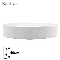 Резинка тканая Realtex  УЛЬТРА 40мм (33м) (Тайвань) цв.белый