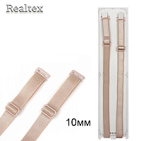 Бретели текстильные RS 10мм (5пар) цв.бежевый