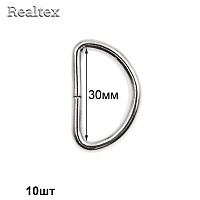 Полукольцо металлическое RS 30*3,5мм (10шт) цв.никель