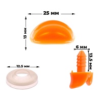 Клюв 9797048 винтовой с заглушкой (10шт) цв.оранжевый