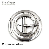 Пряжка металлическая 8501К цв.никель