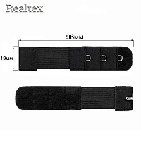 Удлинитель для бюстгалтера Realtex 19мм на 1 крючок (25шт) цв.черный