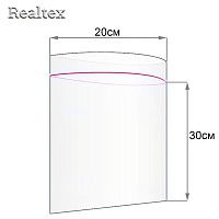 Пакеты с замком Zip Lock 80мкм 20х30см (100шт)