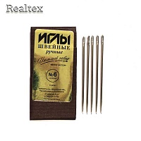 Иглы швейные ручные никелированные №6 (10 игл)