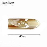 Пуговицы CN T-33 40мм (12шт) цв.C