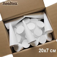 Заготовка для декорирования Конус 20*7см (50шт) (пенопласт пористый) 