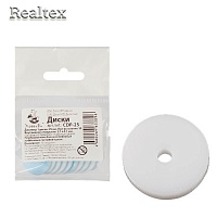 Крепеж диск пластик CDP-25 "HobbyBe" 25мм для игрушек 