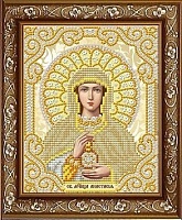 Рисунок на ткани бисером "Благовест" ЖС-5021 Святая Анастасия в жемчуге и золоте
