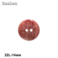 Пуговицы CB E-212 22L (144шт) цв.18