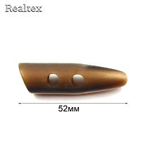 Пуговицы CN T-31 52мм (12шт) цв.C