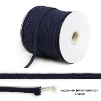 Шнур ХБ 5,5мм с наполнителем TBY6209F330 цв.330 т.синий