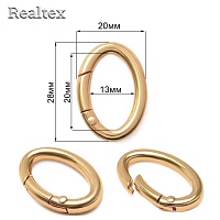  Карабин овальный Реалтекс полированный d=28*20мм, внутр. d=20*13мм цв.золото