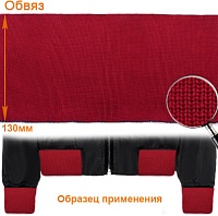 Подвяз ГД15043 13*125см цв.бордо Т181