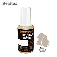 Жидкая кожа (флакон с кисточкой) 20мл. цв.303 серо-бежевый 