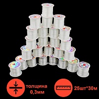  Леска для бисероплетения Реалтекс 0,3мм (25шт*30м) цв.прозрачный 