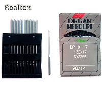 Иглы ПШМ ORGAN DPx134/DPx5 №70 (10игл)