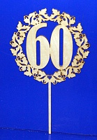 Заготовка для декорирования деревянная Топпер "60" 15*26см