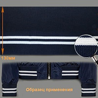 Подвяз ГД15043 13*125см цв.тёмно-синий 919 /белый