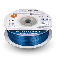 Лента атласная 3мм двухсторонняя Al-3P "Gamma" цв.116 тёмно-синий