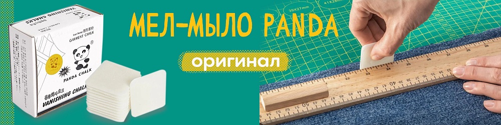 Мел Панда