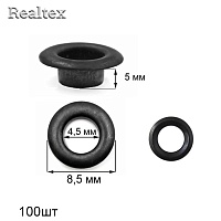 Люверсы № 2/ф (4мм) с кольцами (100шт) цв.оксид