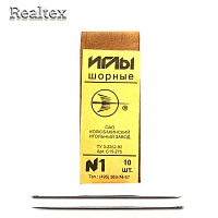 Иглы шорные (кожа) арт.С15-275 №1
