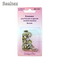 Кнопка рубашечная 11мм 521211 цв.белый