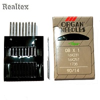 Иглы ПШМ ORGAN DBx1/DBx1738 №90 (10игл)