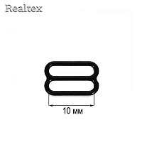  Регулятор  Realtex 10мм металлический крашеный цв.черный