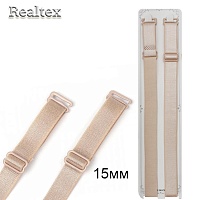 Бретели текстильные RS 15мм (5пар) цв.бежевый