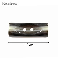 Пуговицы CN T-32 40мм (12шт) цв.D