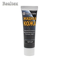 Жидкая кожа (туба) 30мл. цв.001 черный 