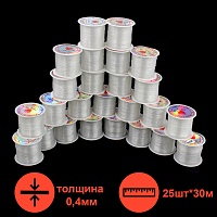  Леска для бисероплетения Реалтекс 0,4мм (25шт*30м) цв.прозрачный 
