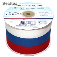 Лента триколор 75мм TKR-75 (33м)