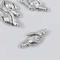 Застежка магнитная 9767091 "Руки" (2шт) цв.серебро