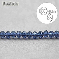 Бусины Реалтекс стеклянные граненые  3мм "Рондель" на нитях цв.018 темно-синий