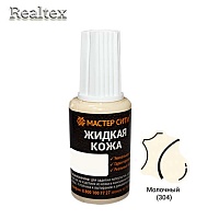 Жидкая кожа (флакон с кисточкой) 20мл. цв.304 молочный