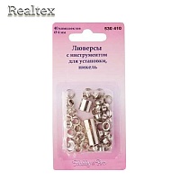 Инструмент с люверсами для установки 530410 (40комплектов) цв.никель