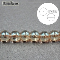 Бусины Realtex стеклянные 8мм "Круглые" на нитях цв.078 бежевый перламутр