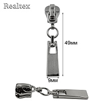 Бегунок Т.5 на трактор Realtex R-205 (25шт) цв.никель