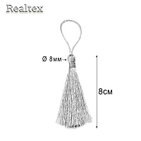 Кисточки металлизированные Realtex дл.80мм цв.серебро